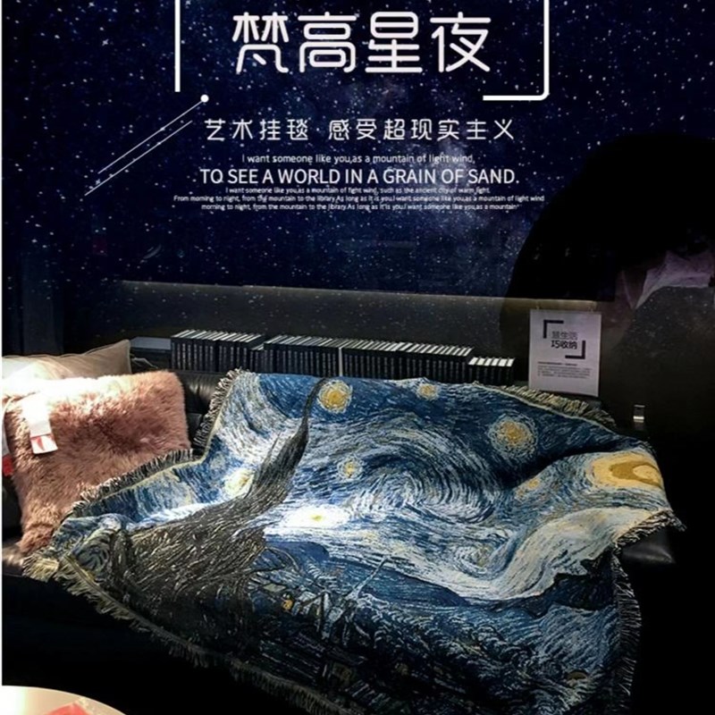 油画文森特梵高星夜星空挂毯装饰毯沙发毯盖毯牀毯毛毯针织沙发巾