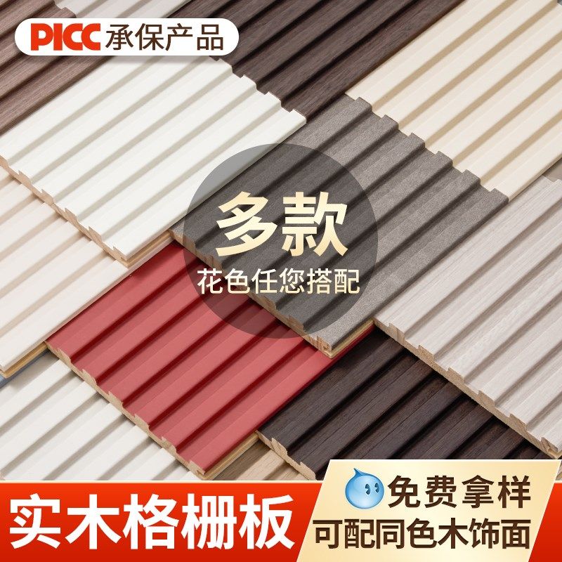 实木小格栅板电视背景墙装饰隔墙隔删板木饰面护墙板长城板木格栅