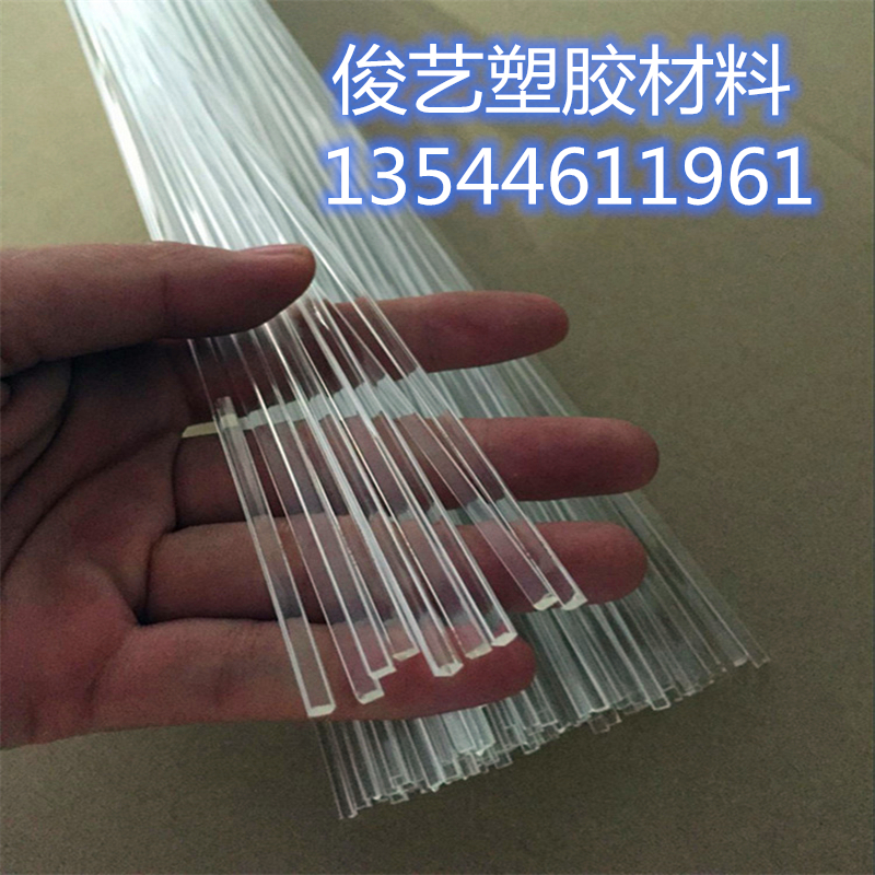 定制加工亚克力方棒/柱6*6 8*8 10*10 12*12 15 20 25 30mm加固条