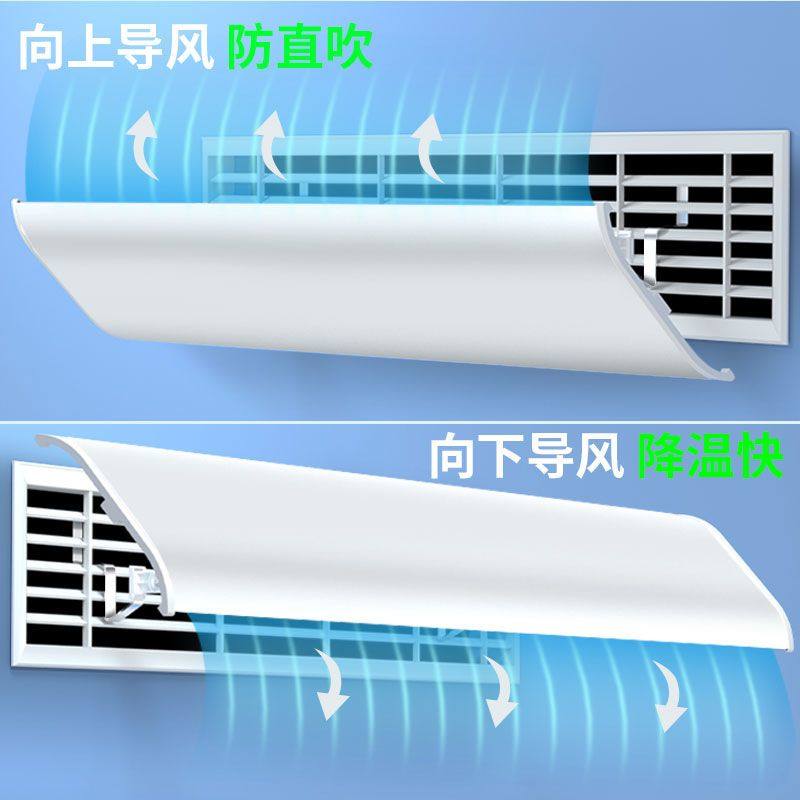 中央空调挡风板遮风板风管机出风口格栅挡板防直吹导风罩通用冷气,收纳整理,空调挡风板,淘宝优惠券,粉丝福利购,淘宝优惠卷