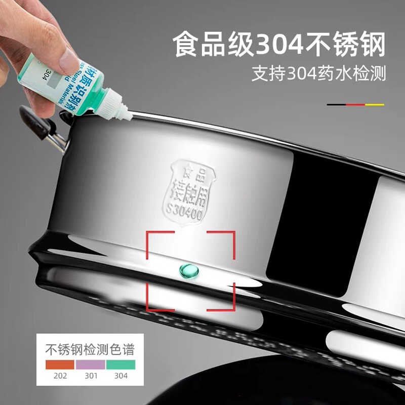 304加厚不锈钢蒸格蒸鱼加高蒸隔层蒸锅蒸屉蒸馒头笼屉篦子蒸煮炖