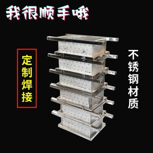 仿手工百页豆腐制品成型带孔沥水不锈钢千张匣子箱子定做设计模具
