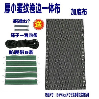 躺椅配件大全垫子通用替换四季加厚折叠午休闲椅子面料靠背帆网布