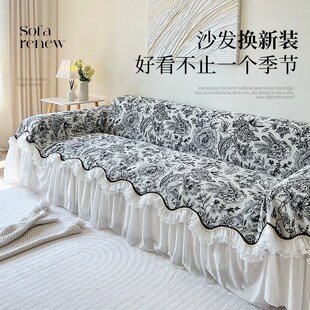 通用防滑沙发巾 沙发盖布法式 复古风夏季 新款 轻奢高级套罩坐垫四季