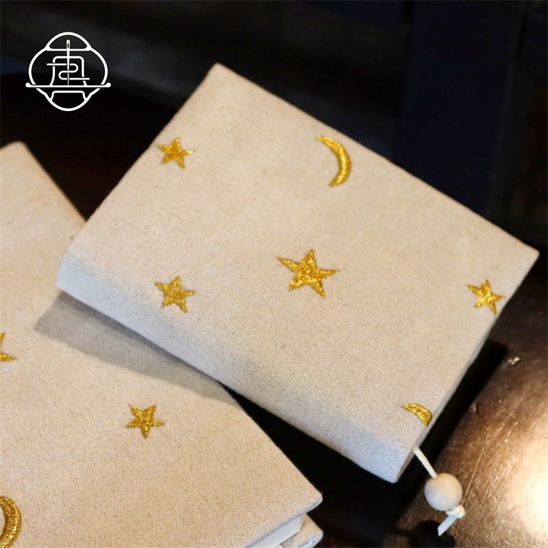 真我 素月繁星 刺绣手工手账本手帐布书衣A5A6记事本笔记本日记