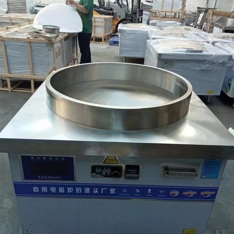 商用一体式复合底电磁煲汤炉牛肉羊肉熬汤变色煲汤电磁炉定制,厨房电器,商用立式电磁炉/电陶炉,淘宝优惠券,粉丝福利购,淘宝优惠卷