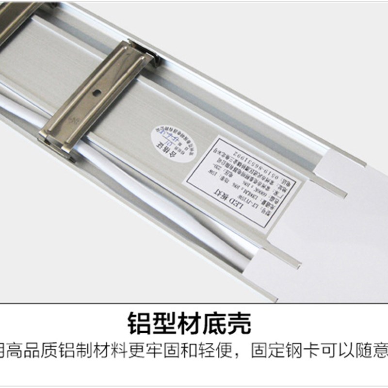 超薄LED净化灯一体化办公支架灯带罩防尘日光灯管110V宽电压