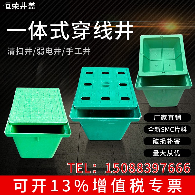 复合树脂免砌砖一体式方形手孔井污水电力检查穿线井盖弱电成品井