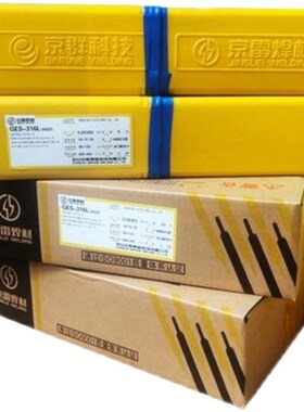 京雷GEH D耐磨焊条D99d2 DGEH碳化钨铬堆焊焊条