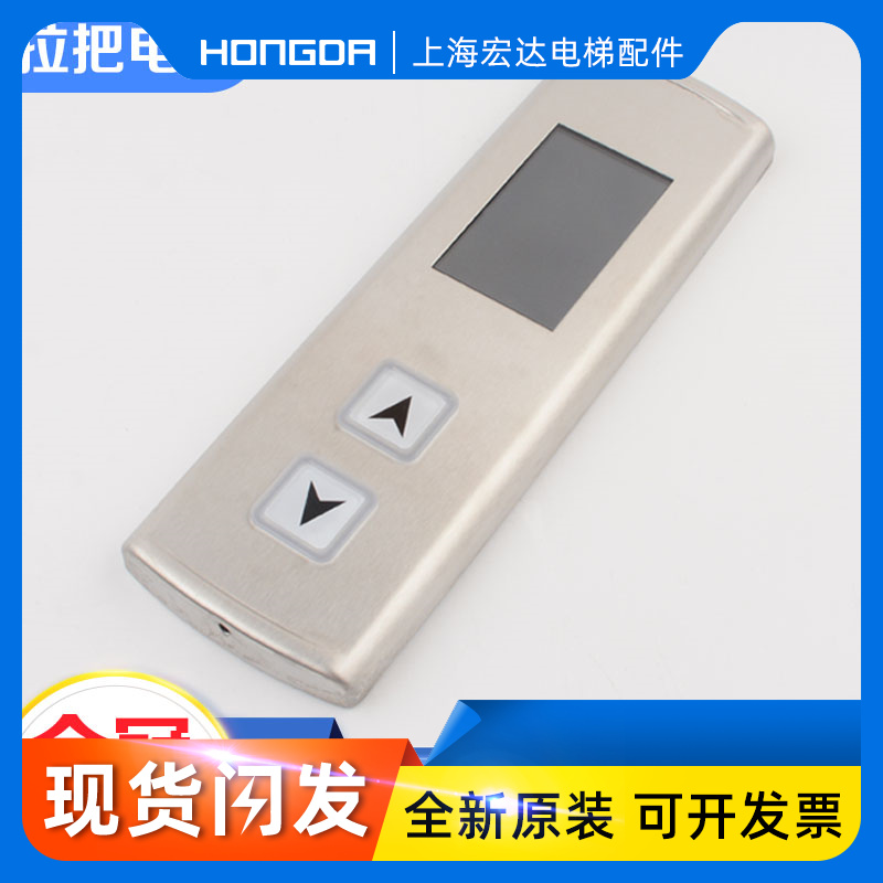 OTI西子奥的斯整外呼面板HBP11蓝屏黑屏方按钮外呼液晶显示