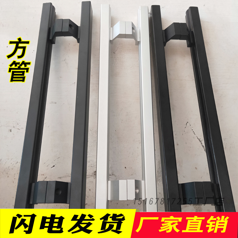 方管玻璃门拉手黑色灰色肯德基木门长拉手有框门大门把手黑钛金