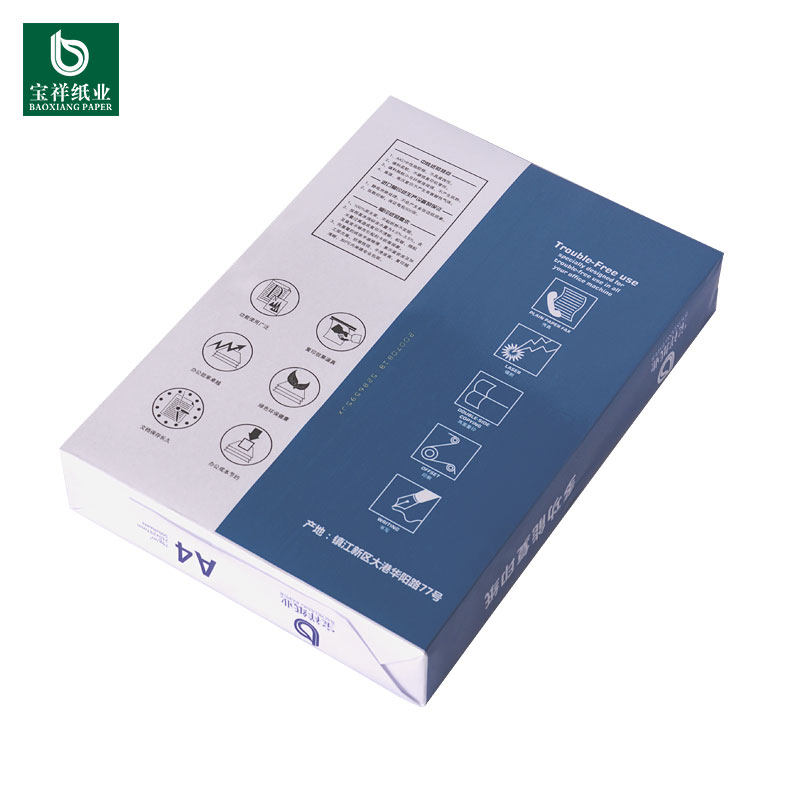 九条心复印纸面打印办公用纸原生浆白纸草稿纸,办公设备/耗材/相关服务,复印纸,淘宝优惠券,粉丝福利购,淘宝优惠卷