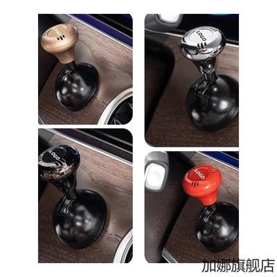 汽车一键启动摇杆球杆式点火开关装饰启停手动挡模拟器拉杆改装盖