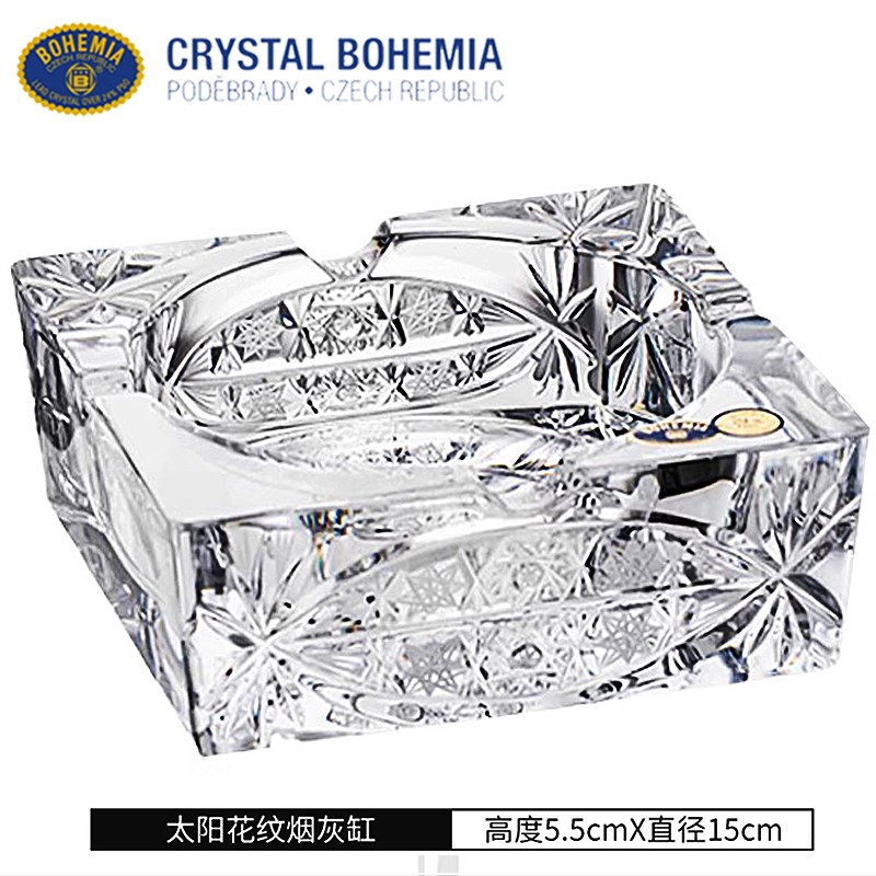捷克BOHEMI水晶玻璃手工精刻烟灰缸茶几办公室烟缸客厅摆件