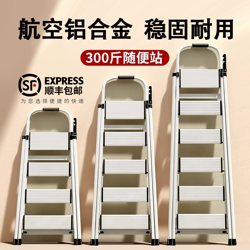 铝合金梯子家用折叠伸缩室内多功能加厚折叠梯小型轻便工程人字梯