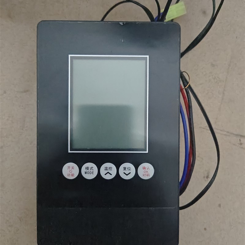 回水器循环泵主板控制器屏幕显示器总成