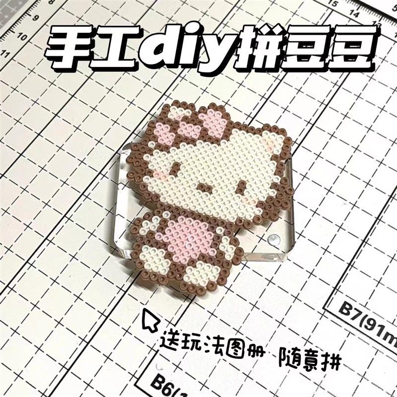 手工di拼拼豆豆d立体融合豆幼儿园儿童拼豆拼图益智男女孩,玩具/童车/益智/积木/模型,拼图/拼板,淘宝优惠券,粉丝福利购,淘宝优惠卷