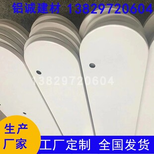 仿树叶子造型铝单板门头异形波浪形铝单板室内天吊顶铝板厂家直