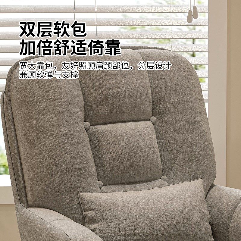 电脑椅子家用舒服久坐电竞沙发椅宿舍懒人椅学习书桌办公靠背转椅,住宅家具,电脑椅,淘宝优惠券,粉丝福利购,淘宝优惠卷