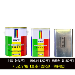 盟友牌玻璃油漆玻璃烤漆玻璃自干漆磨砂玻璃漆玻璃漆玻璃