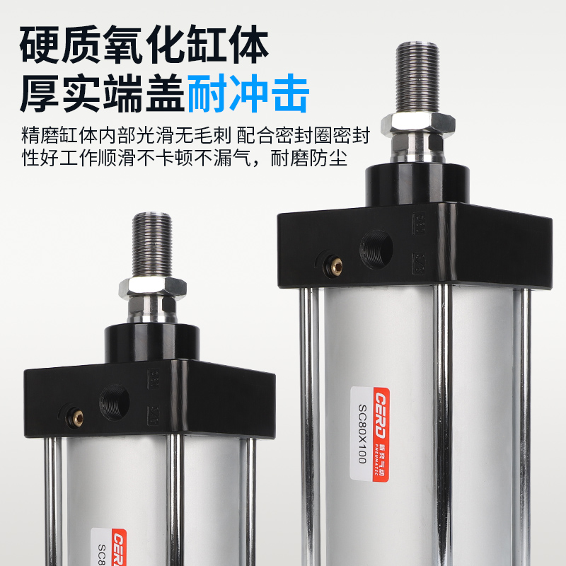 新奕气动带磁c标准气缸小型气动XXXX75X100XX00-