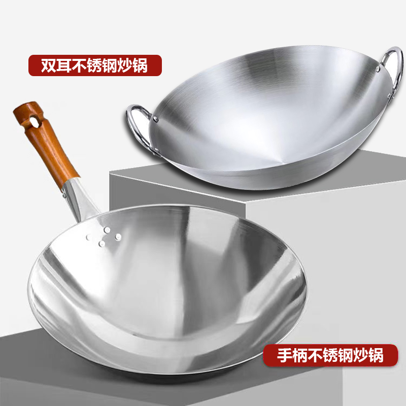 凹面电磁炉专用锅不锈钢炒锅圆底无涂层不粘锅家用炒菜锅商用厨师