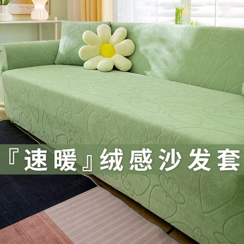 沙发罩弹力全包一体式懒沙发万通用新款加厚防猫抓保护罩