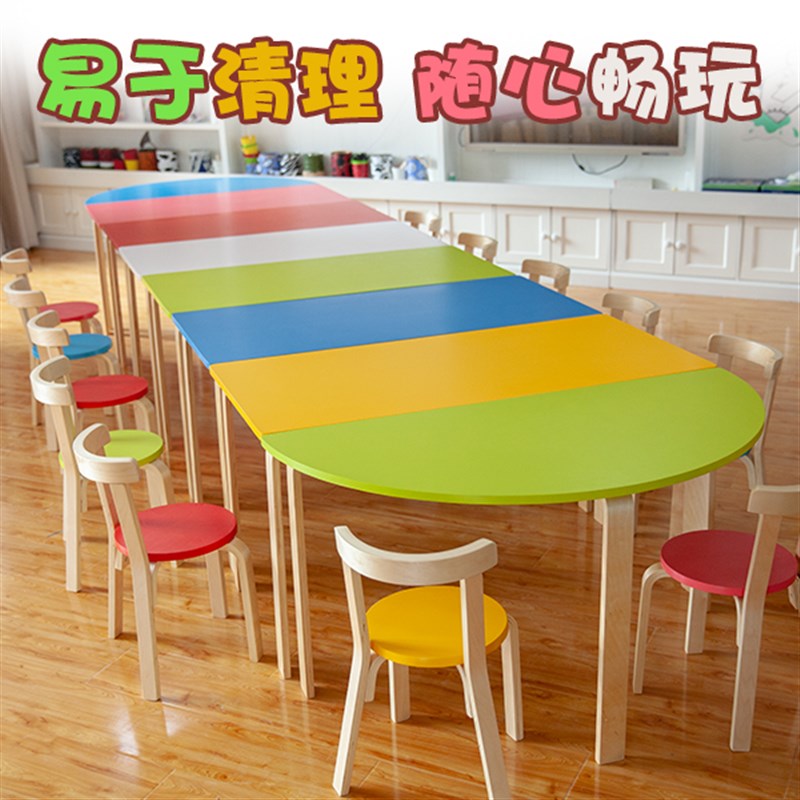 实木幼儿园儿童绘画美术桌子辅导培训班绘本馆托管班小学生课桌椅