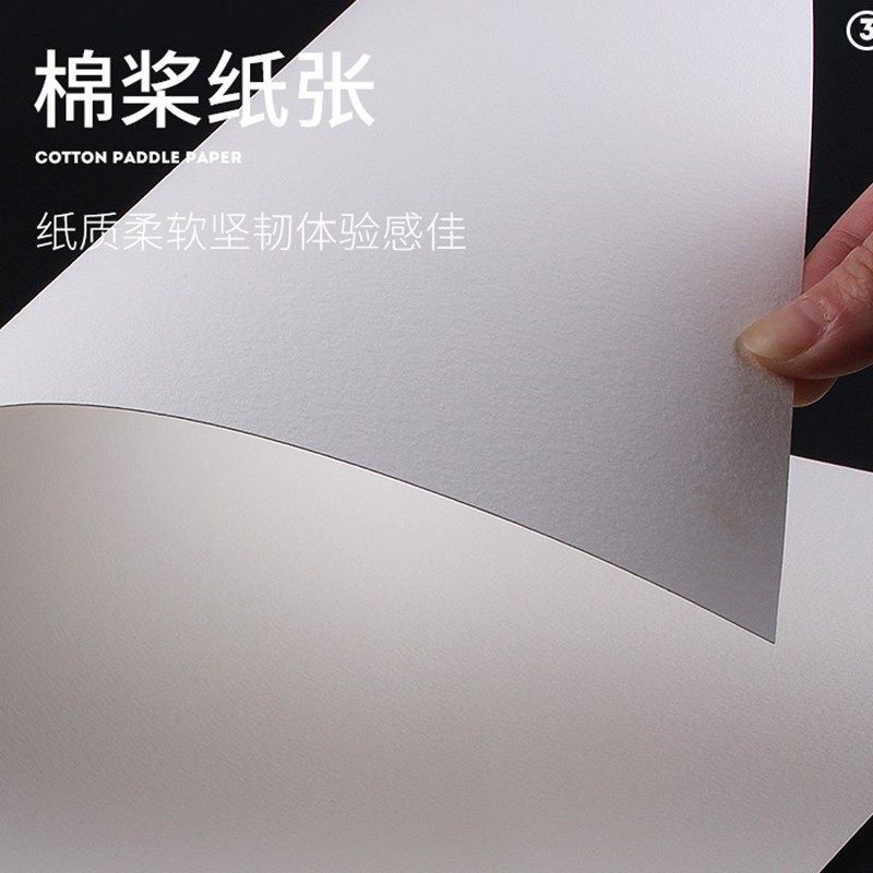 宝虹艺术家级棉浆水彩纸粗纹细纹水彩纸中粗水彩,文具电教/文化用品/商务用品,素描/速写本,淘宝优惠券,粉丝福利购,淘宝优惠卷