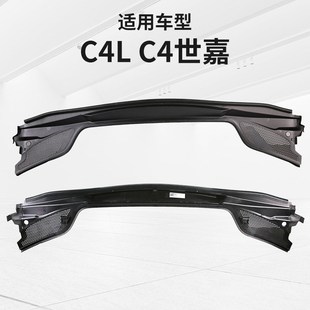 雪铁龙世嘉凯旋集雨板前挡风玻璃压条胶条前档集雨板盖板