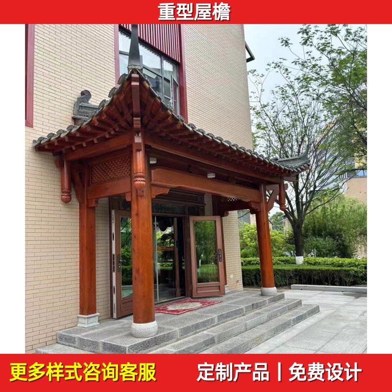 仿古屋檐实木中式门头装饰飞檐翘角中医门头设计古建门楼东阳木雕