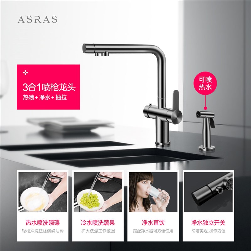 阿萨斯黑色纳米洗杯器水槽单槽高压不锈钢洗菜盆吧台咖啡奶茶商用