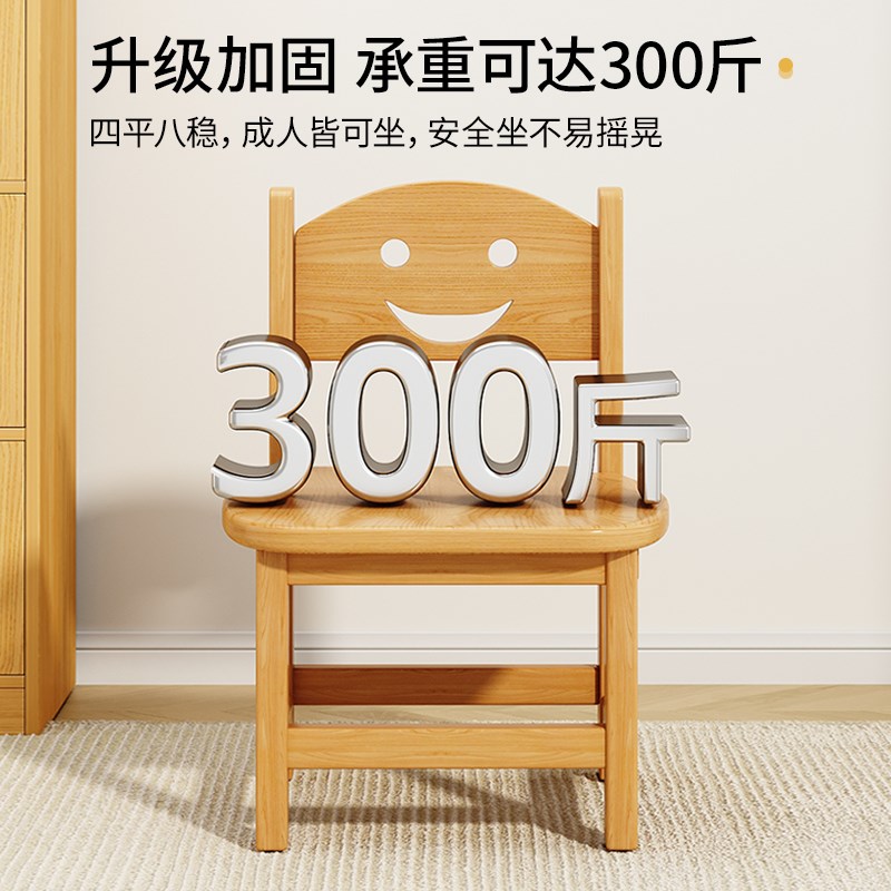 实木小凳子幼儿园家用靠背现代简约椅子客厅小矮凳儿童木头小板凳