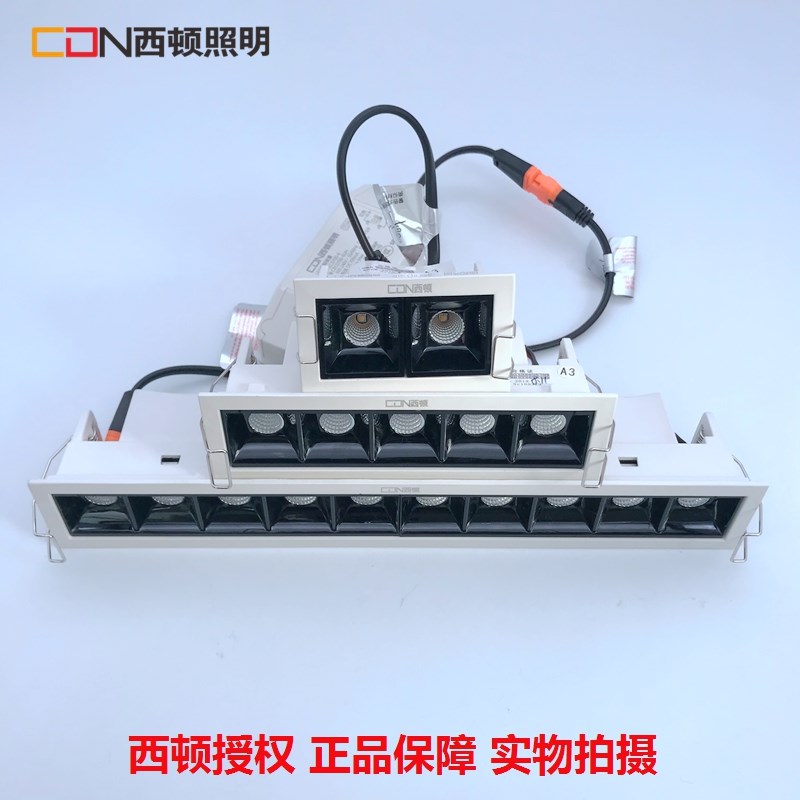 西顿嵌入式LED格栅灯线条灯会议室COB射灯天花别墅无主灯CES8105M