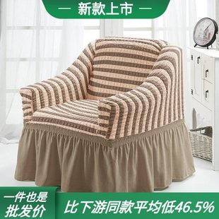 厂促美式 通用 人沙发套全包纯色弹力布艺沙发罩花边装 饰简约现四季