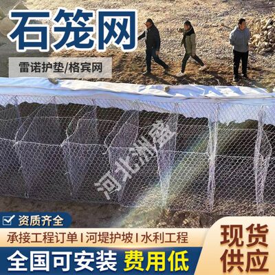 长促格宾石笼网防洪河道锌铝合金石笼网铅丝笼宾格网热镀锌石笼网