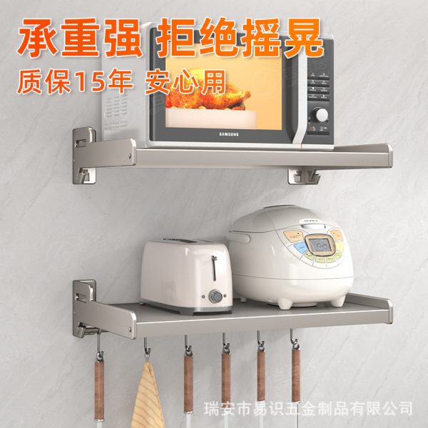 长促免打孔厨房置物架壁挂式墙上电饭锅微波炉烤箱置物架收纳支架