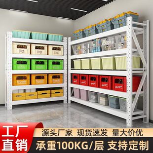 长促货架多层置物架仓库阳台快递收纳架超市展示架家用地下室储物