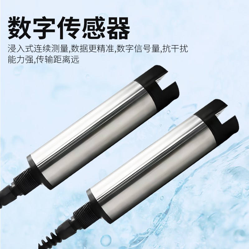 COD实时监测仪在线余氯浊度PH水G质检测仪率电导溶氧传解感器