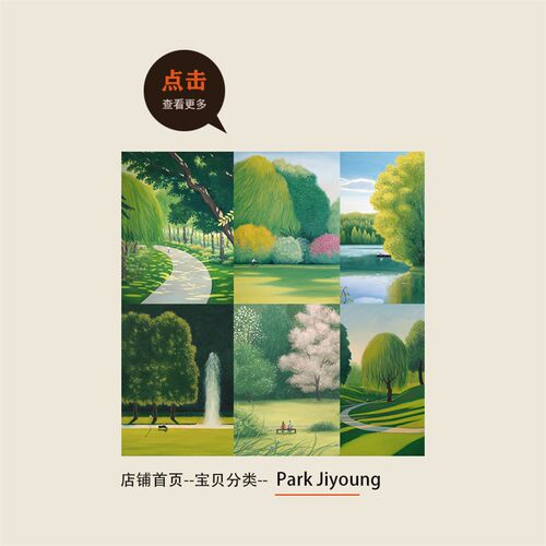 特惠捡漏插画师 Jing复刻艺术画治愈系风景装饰画