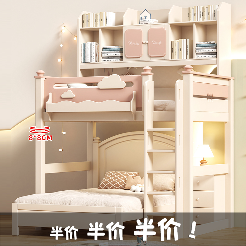 全实木高架床单上层带书桌下空交错式儿童上下铺层床两层上下床