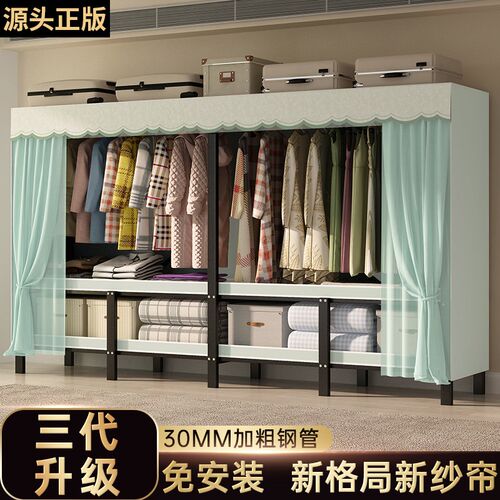 免安装卧室出租房用布新款金属衣橱