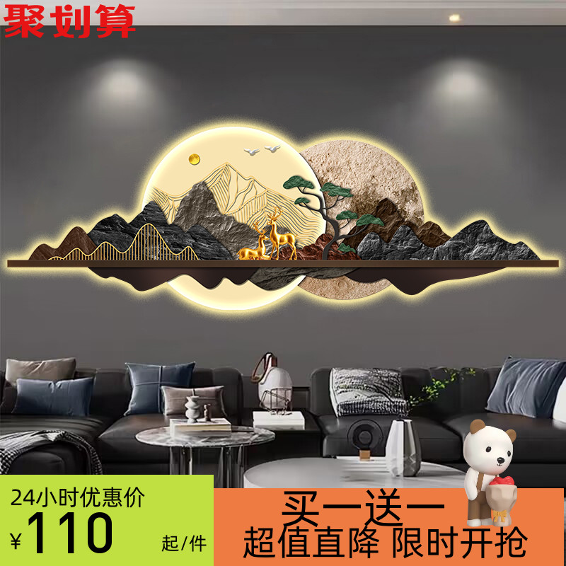 新中式客厅装饰画led发光灯画大气壁画迎客松P沙发背景墙壁灯挂画