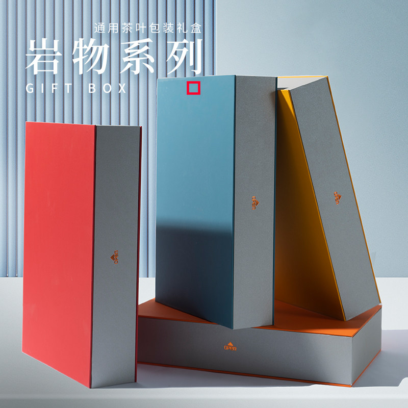 红色绿茶礼品盒定制雕刻大红袍茶叶礼盒袋长短泡包装盒空盒图片