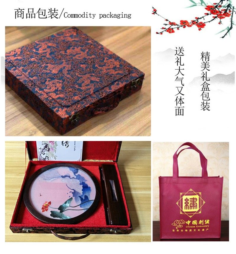 苏州手工刺绣画荷屏风面绣实木玄关客厅装饰成品出国礼品图片