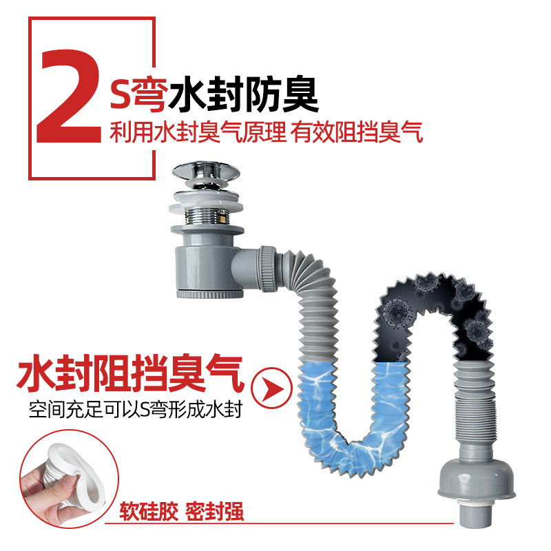 洗脸盆通用下水器矮款短墙排防臭下水塞水堵扫地器人按弹带篮,家装主材,下水器,淘宝优惠券,粉丝福利购,淘宝优惠卷