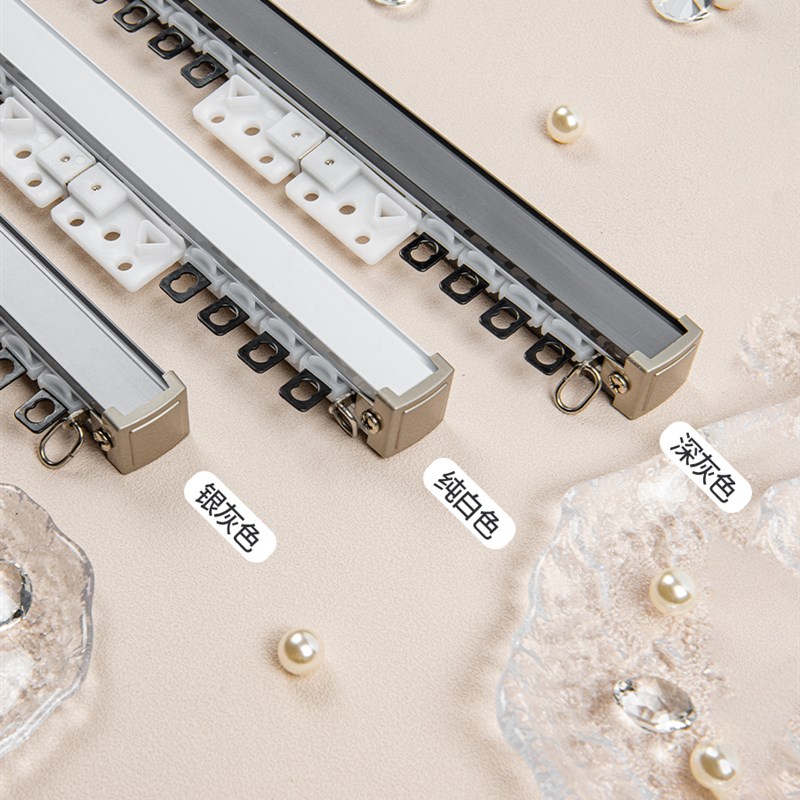 超厚静音直轨铝合金深灰白银灰色窗帘层轨道顶侧装单轨客厅卧