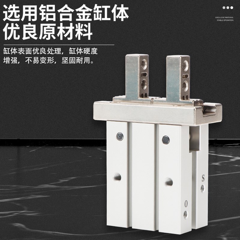 夹爪HFZ10 1 20  2  HFZ1N B F RWM平行手指气缸HFKL20-CL