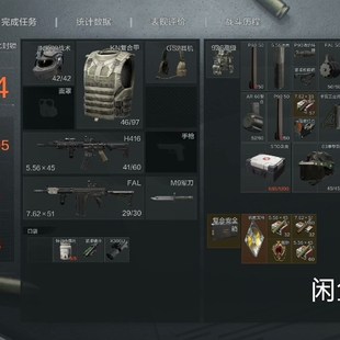 暗区突围护航 低价护航护 包钥匙 装备 包