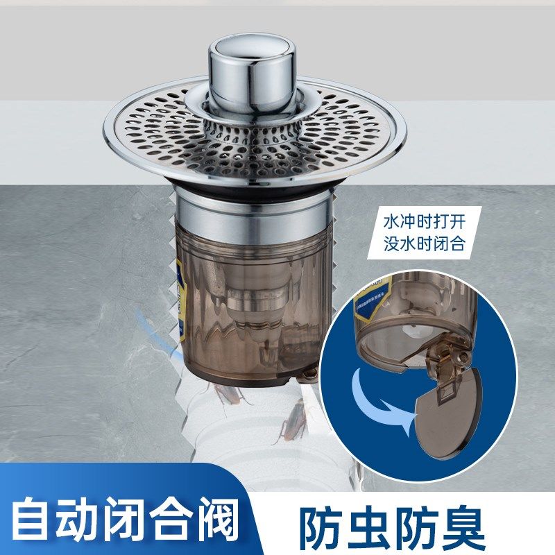 洗手盆洗脸盆漏水塞面盆弹跳下水器通用防臭过按压式水池漏塞,家装主材,脸盆配用件,淘宝优惠券,粉丝福利购,淘宝优惠卷